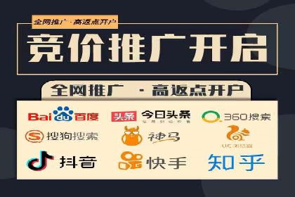 百度推广价格优化：一则广告主的成功经验