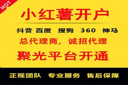 抖音信息流广告：效果分析及优化